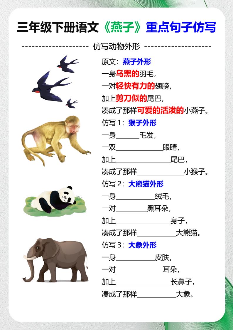 资料预览 第1页
