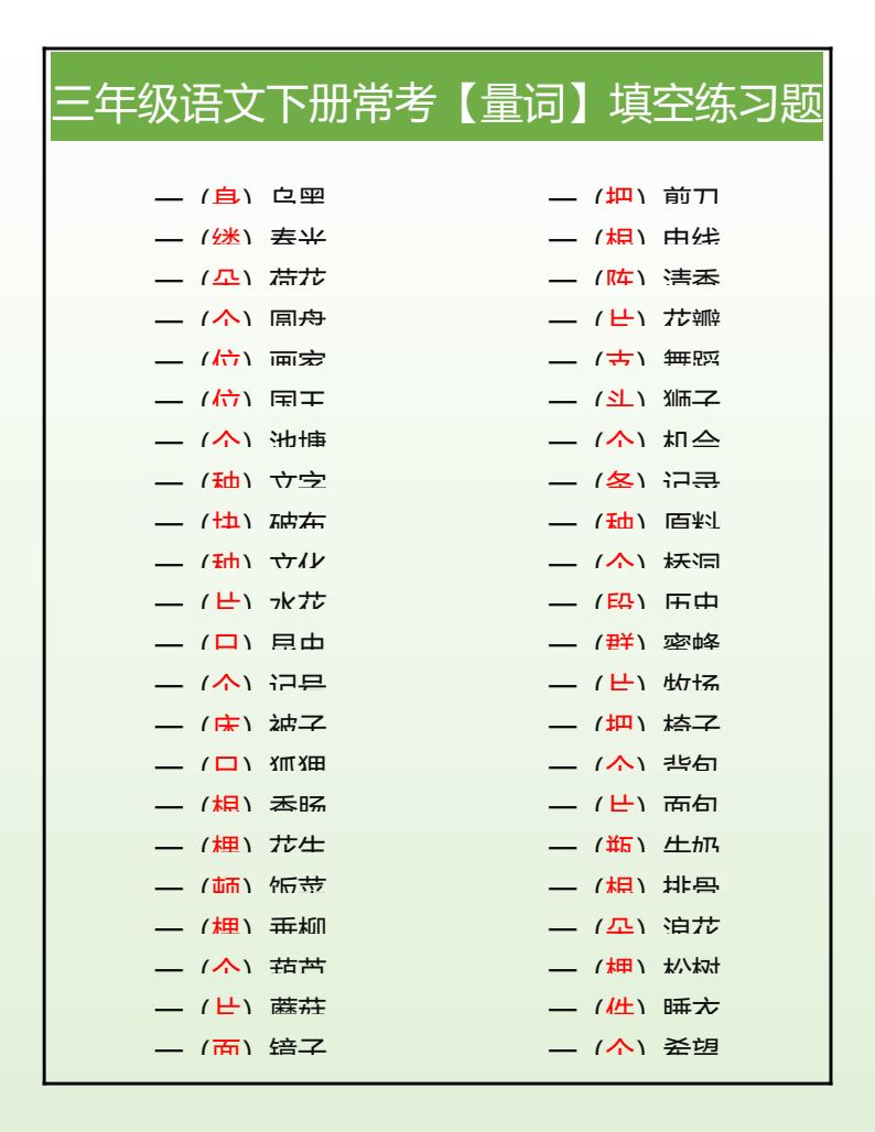 资料预览 第1页