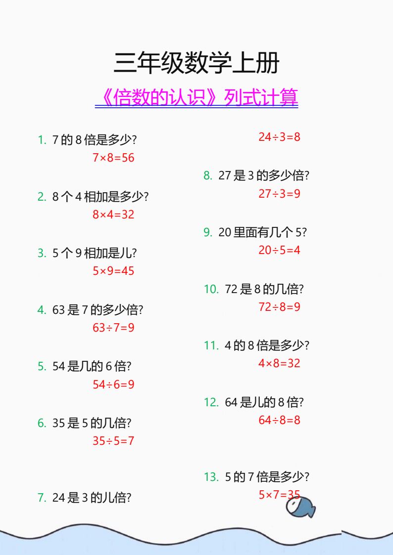 资料预览 第1页