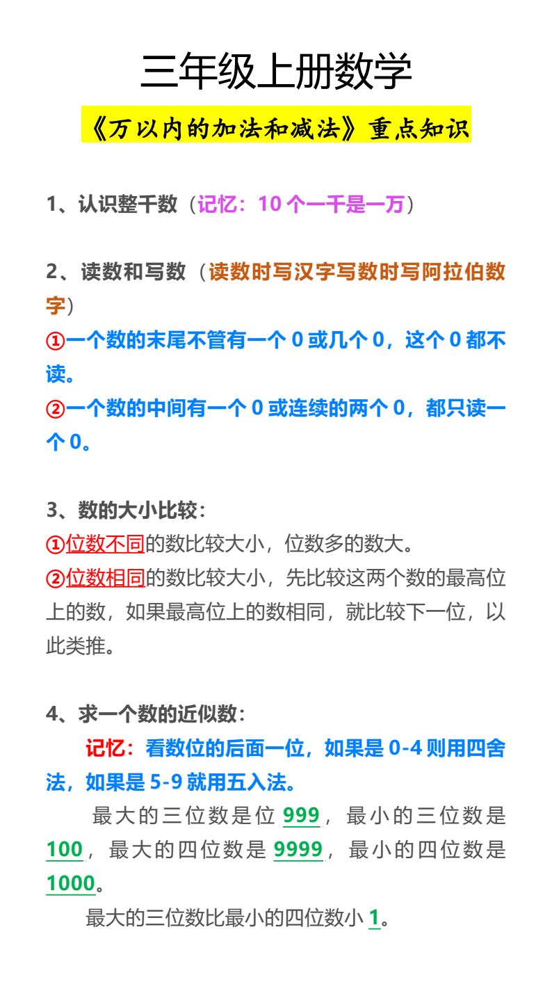 资料预览 第1页