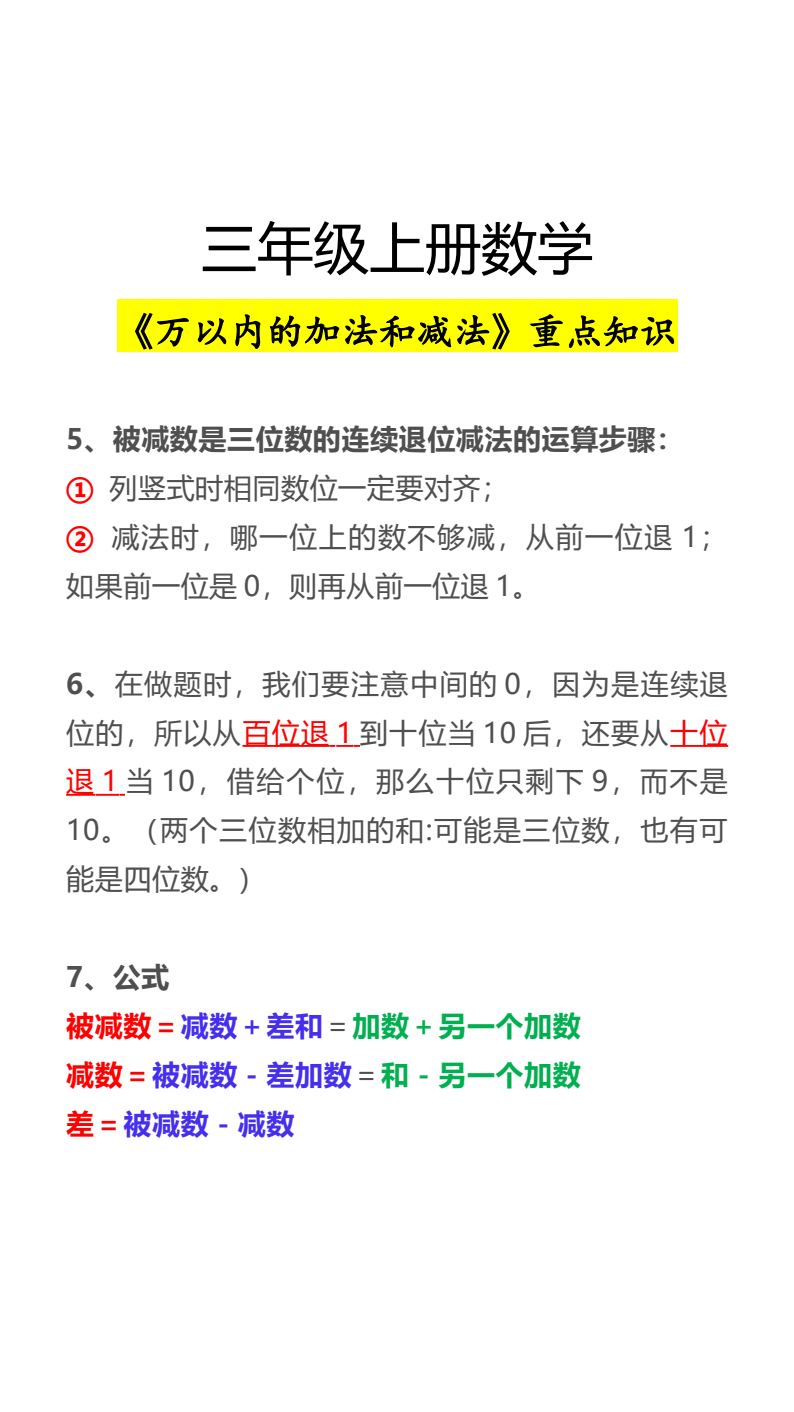 资料预览 第2页