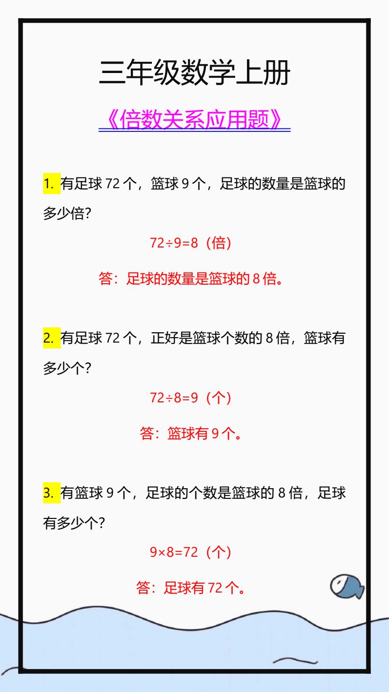 资料预览 第1页