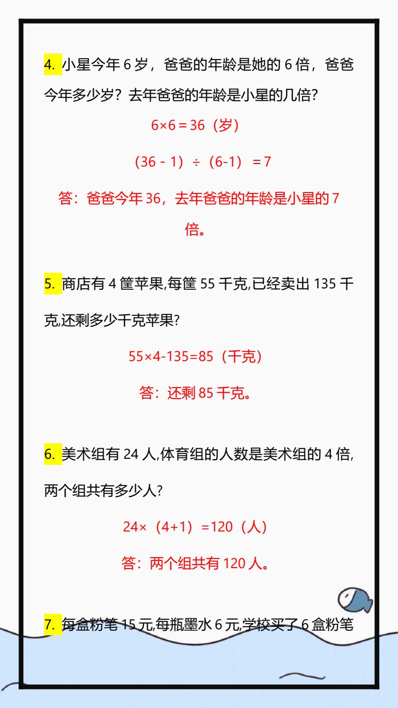 资料预览 第2页