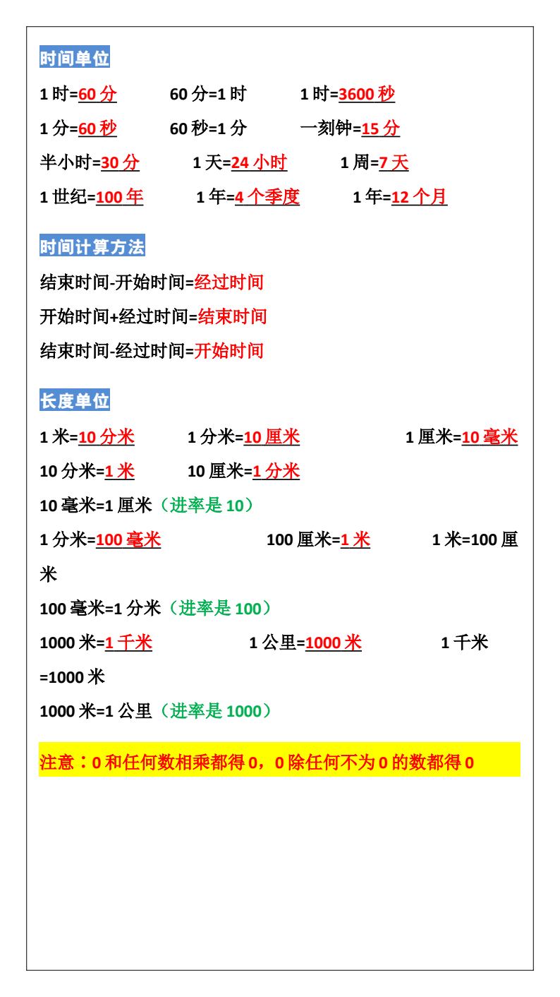 资料预览 第2页