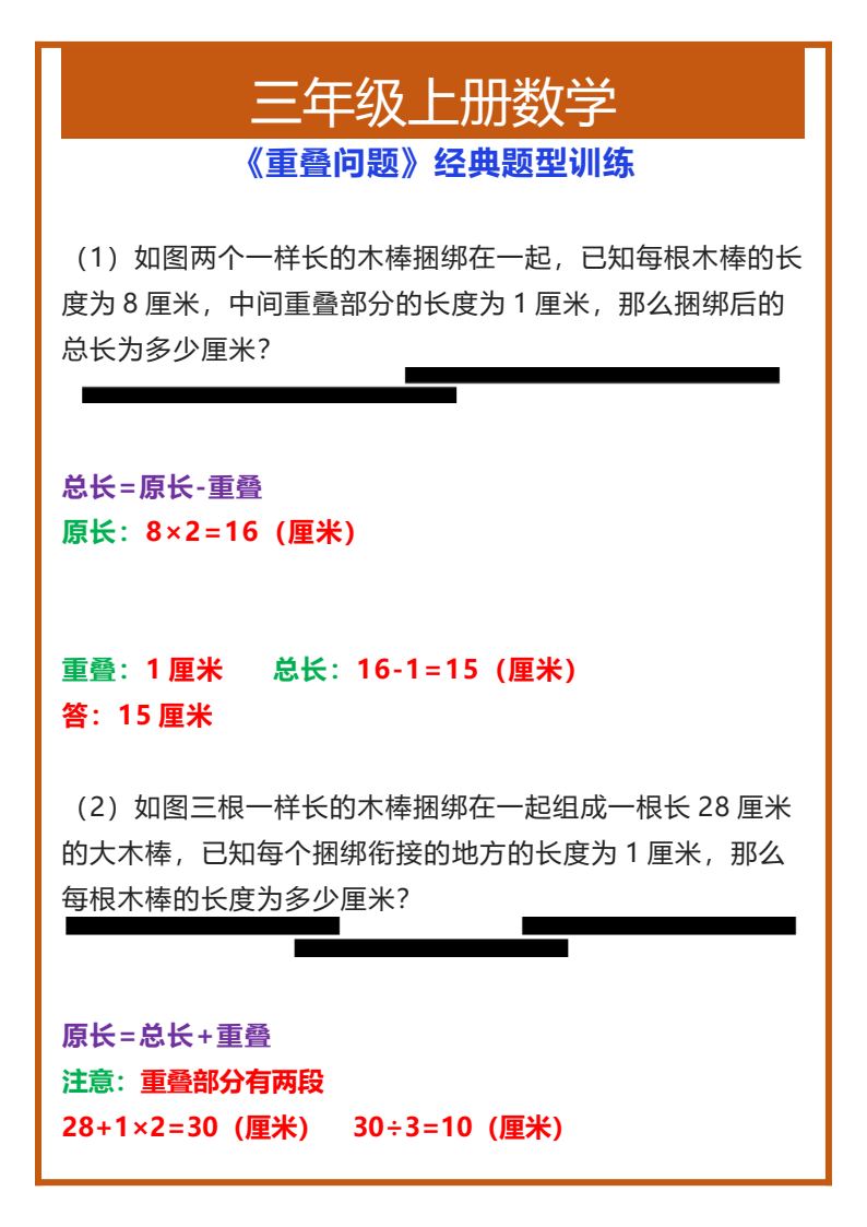 资料预览 第1页