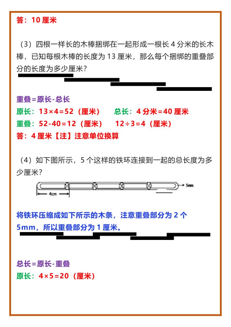 资料预览 第2页