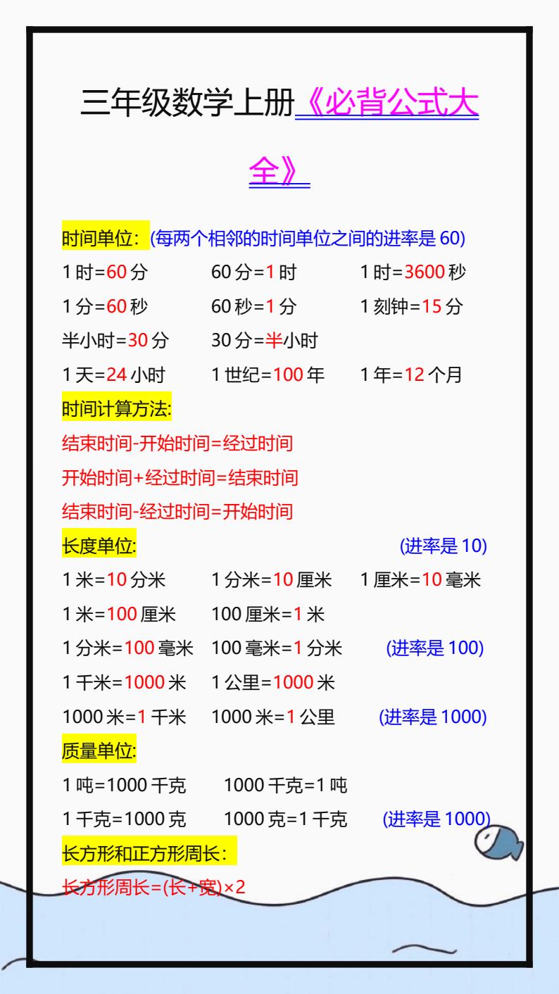 资料预览 第1页