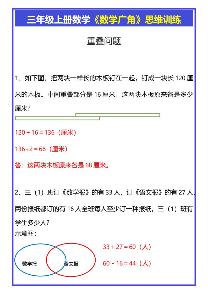 资料预览 第1页