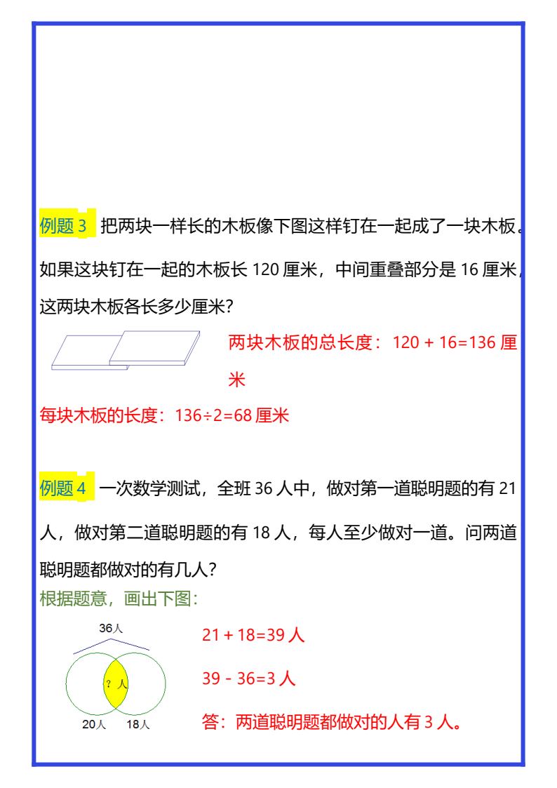 资料预览 第2页
