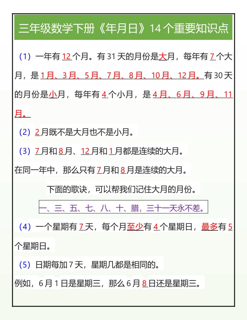 资料预览 第1页