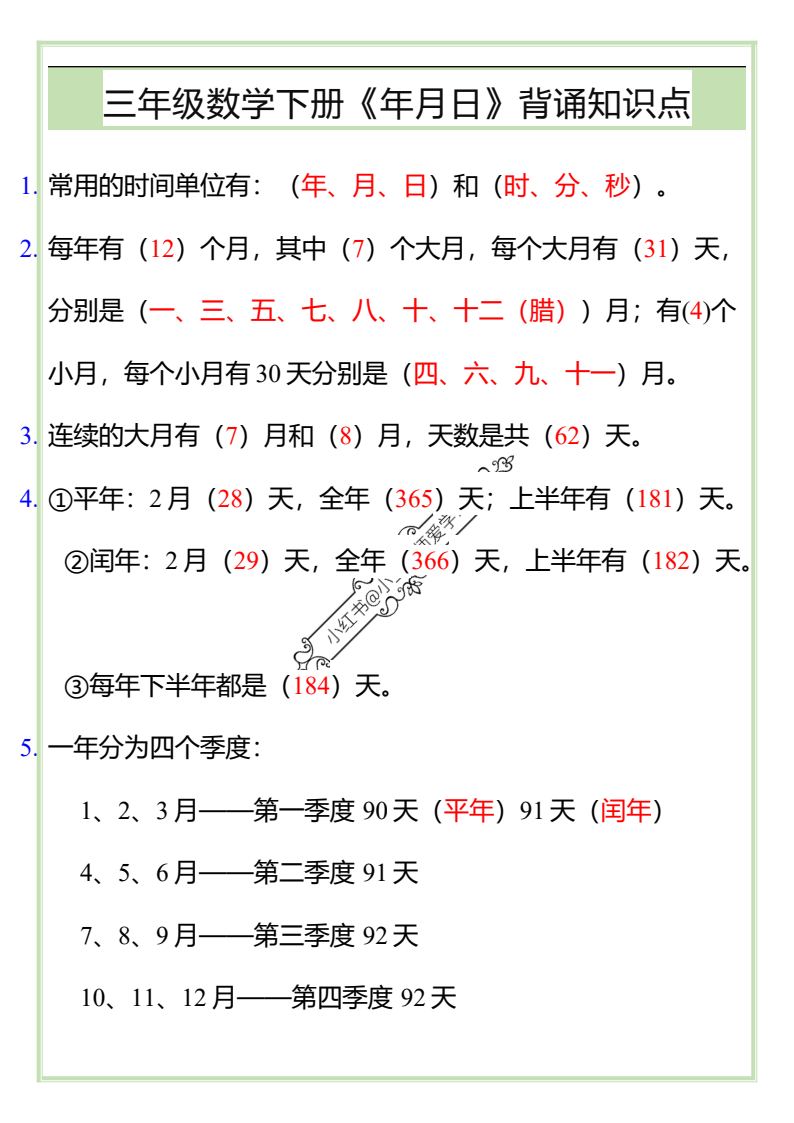 资料预览 第1页