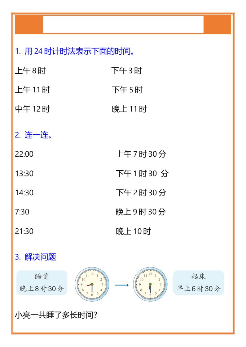 资料预览 第1页