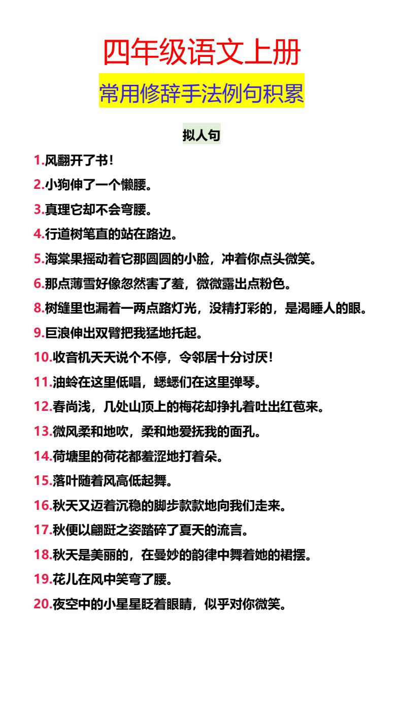 资料预览 第1页
