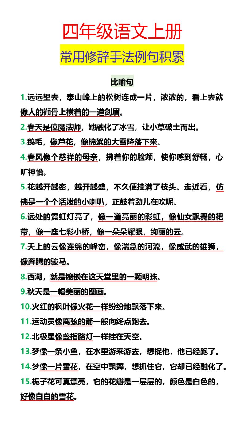 资料预览 第2页