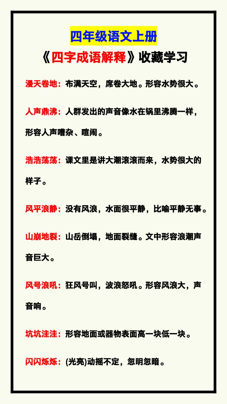 资料预览 第1页