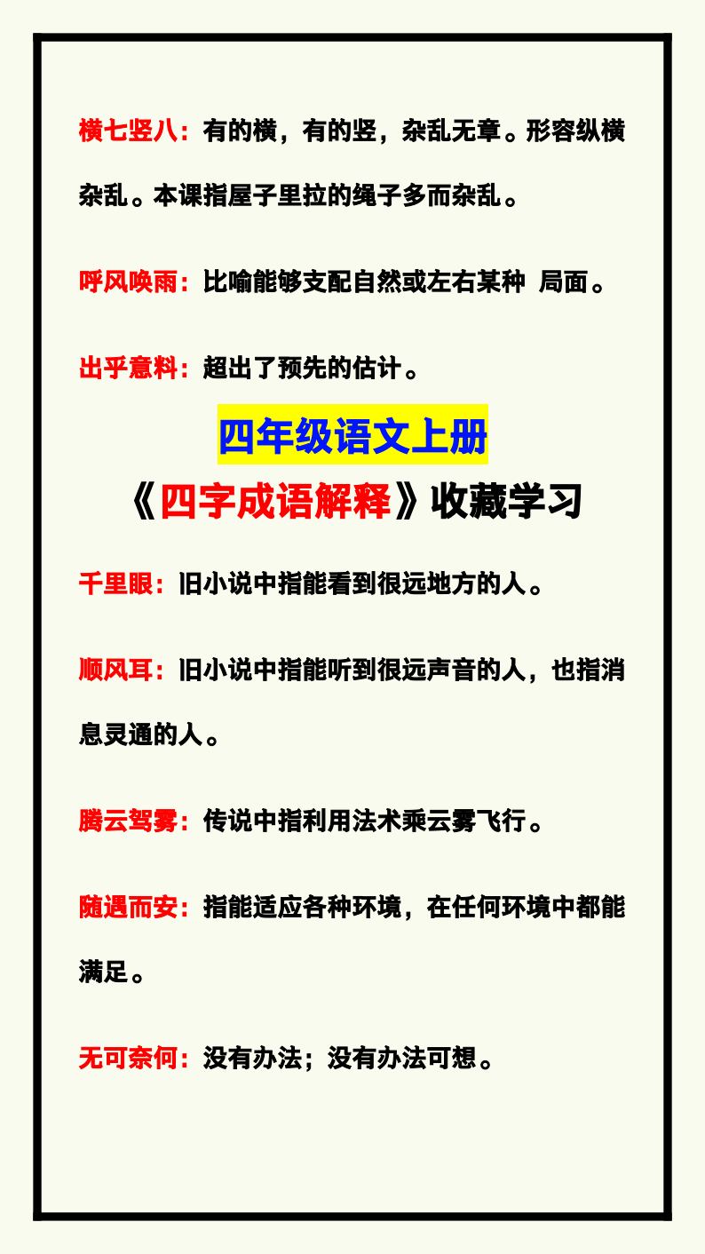 资料预览 第2页