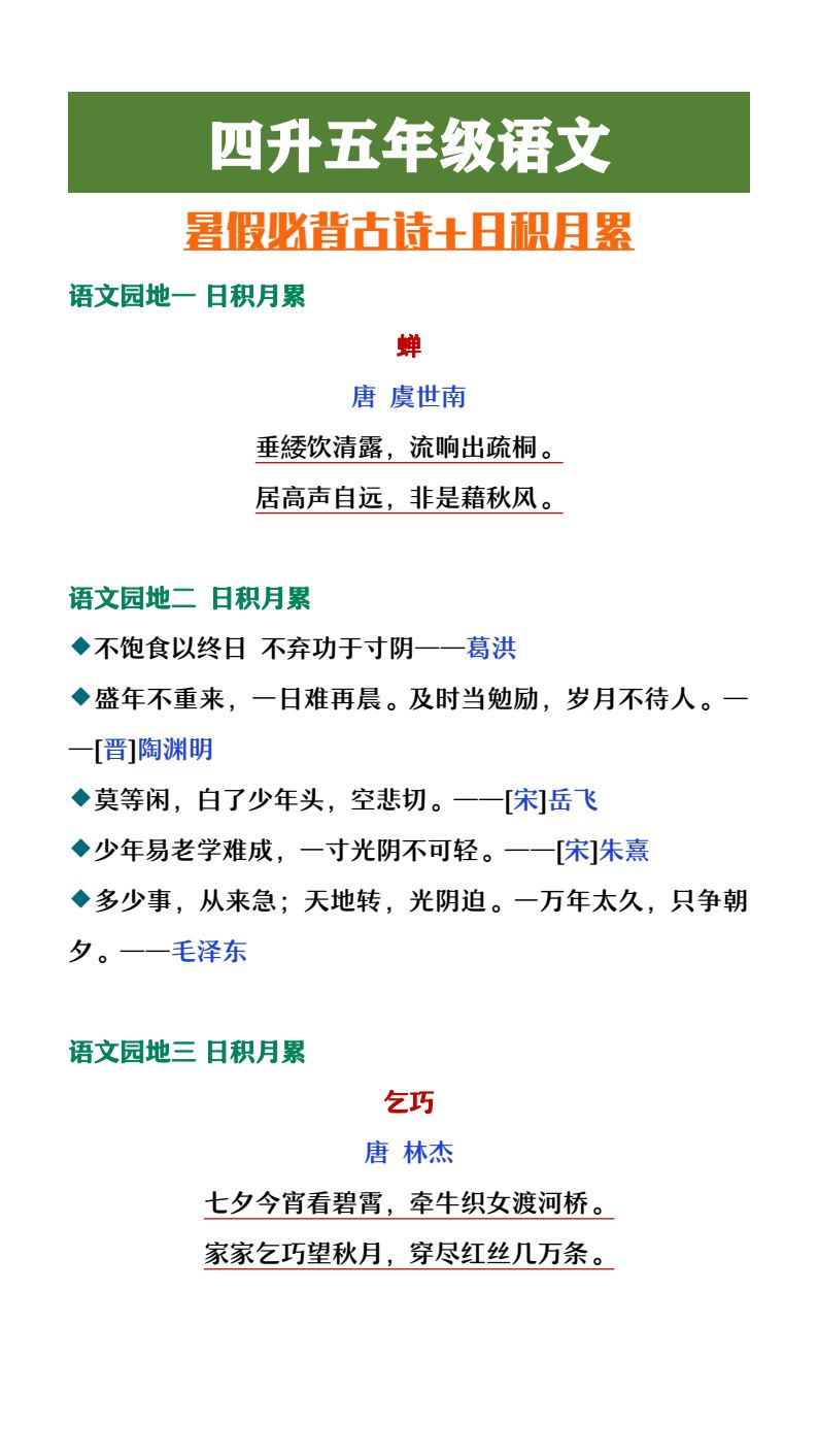 资料预览 第1页