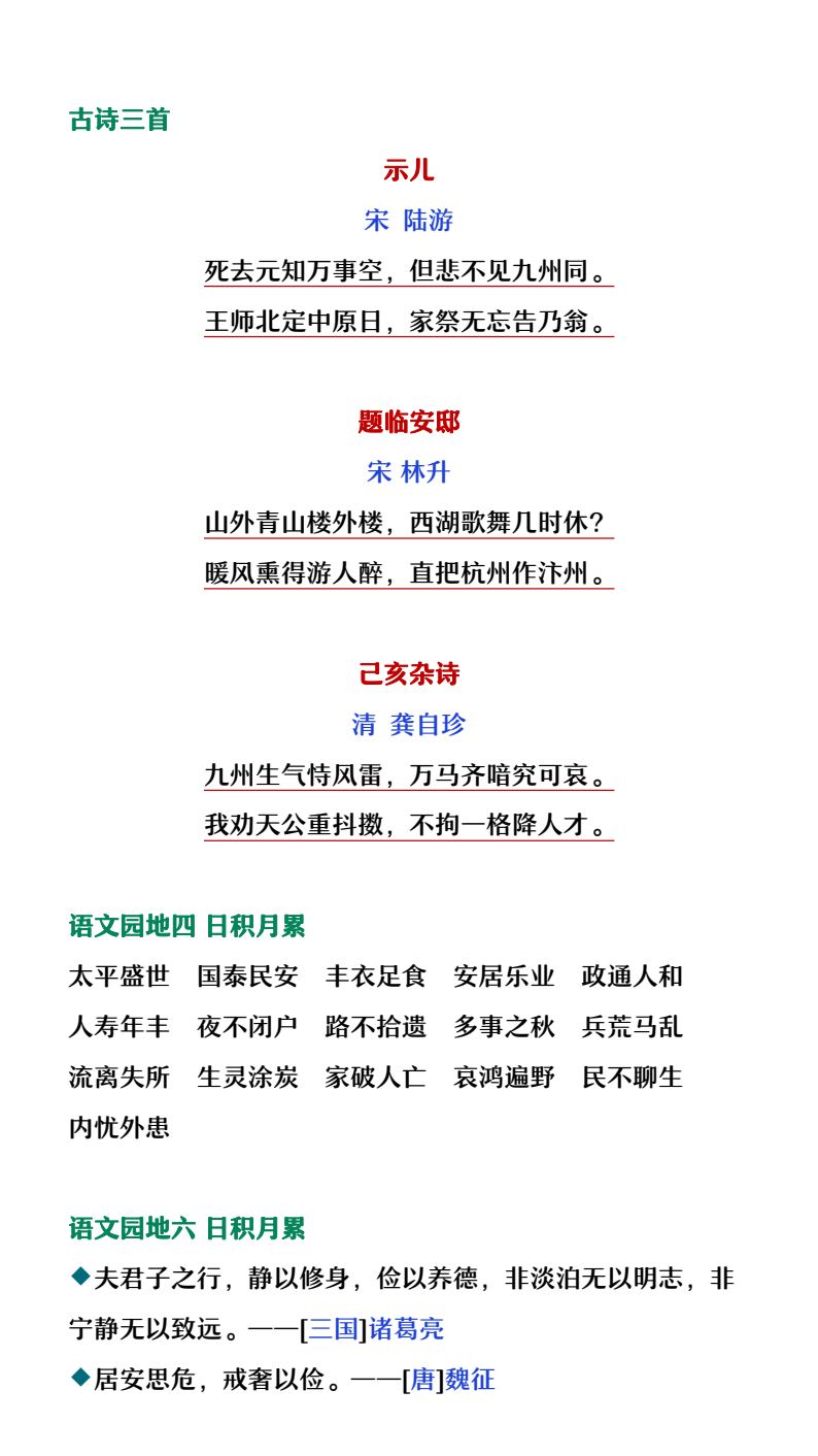资料预览 第2页