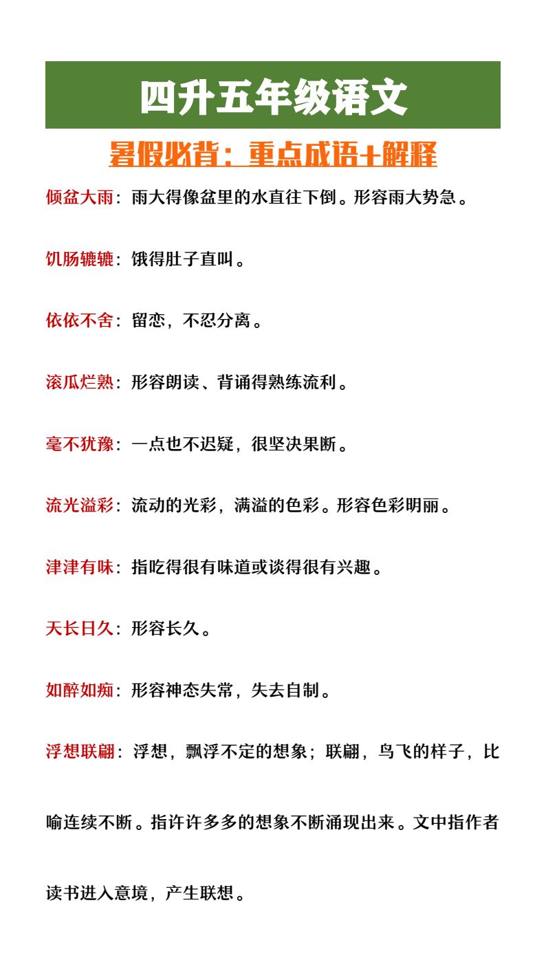 资料预览 第1页