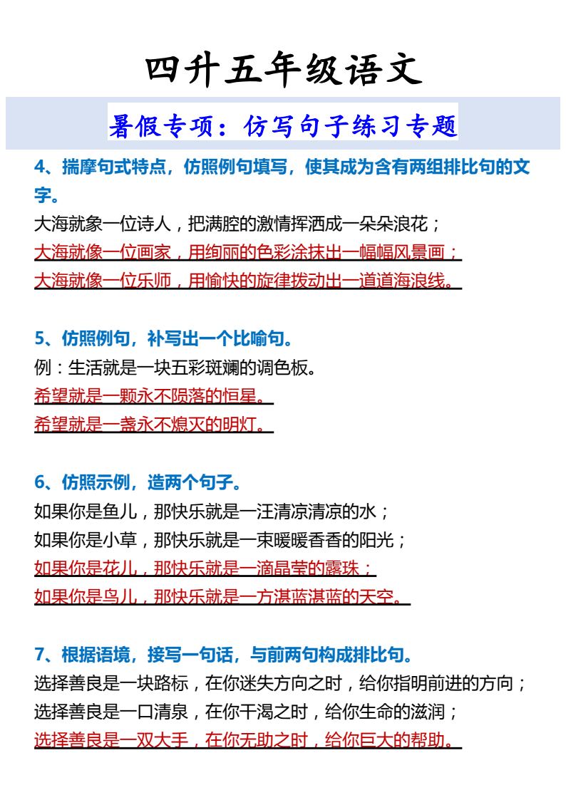 资料预览 第2页