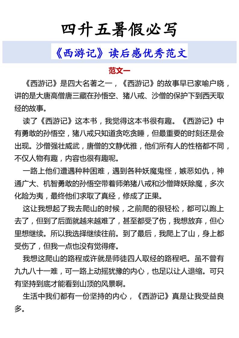 资料预览 第1页