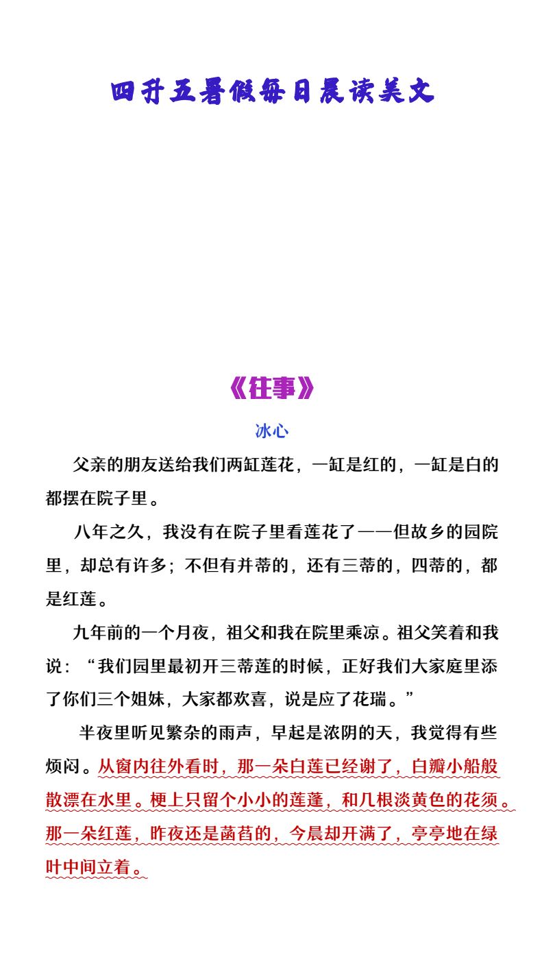 资料预览 第1页