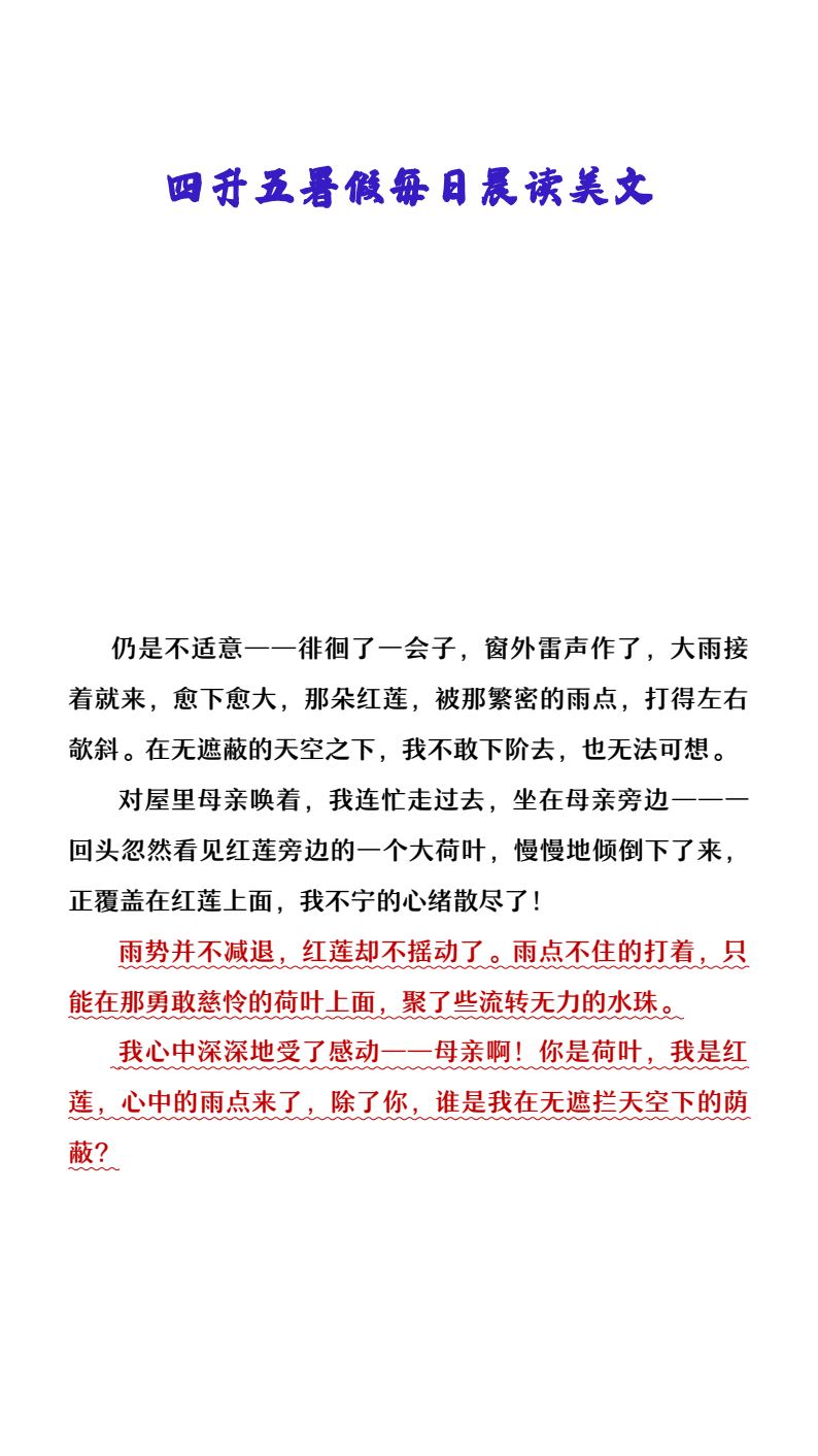 资料预览 第2页