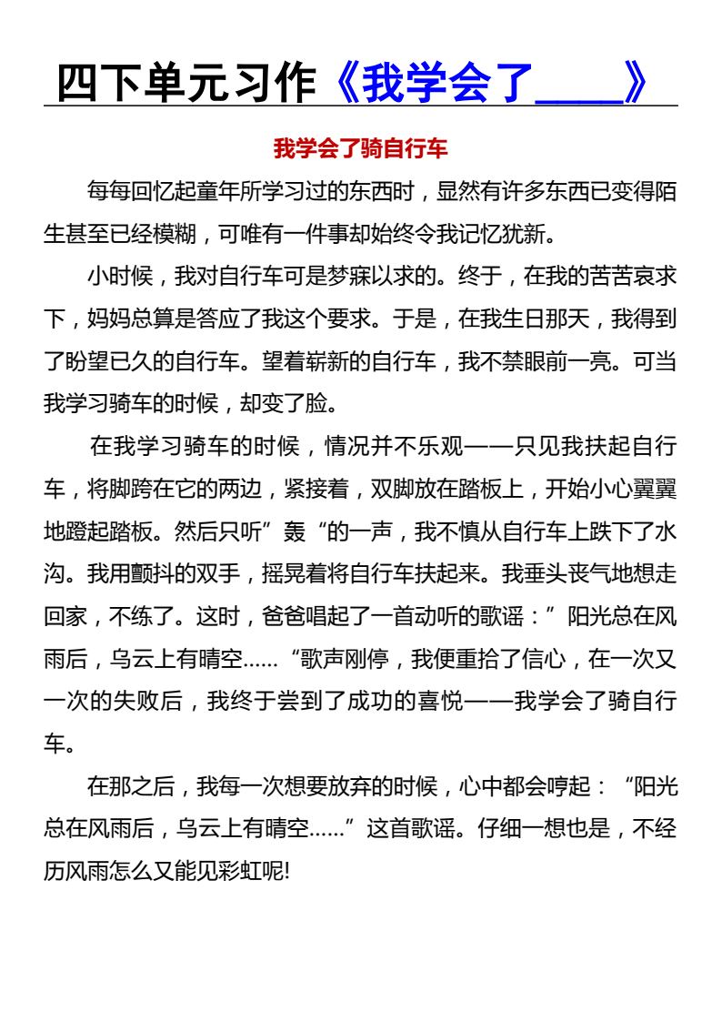 资料预览 第1页