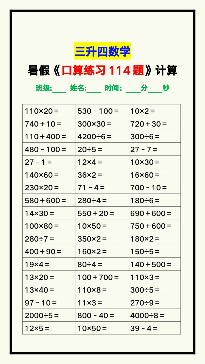 资料预览 第2页