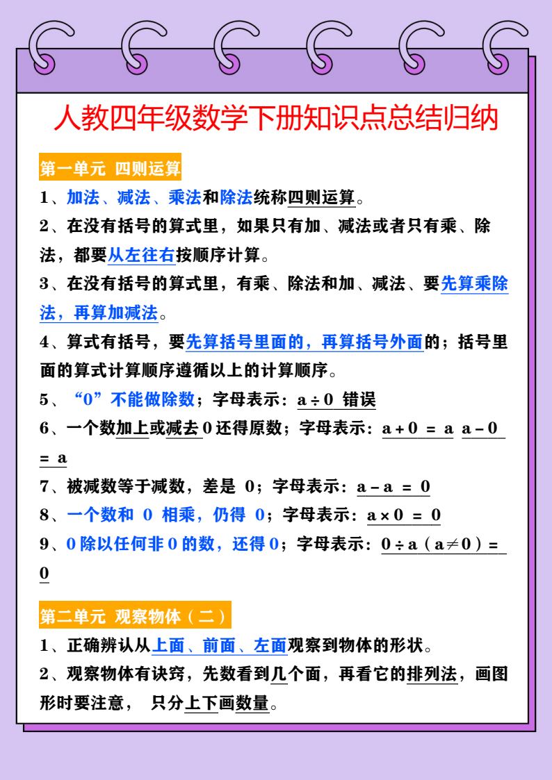 资料预览 第1页