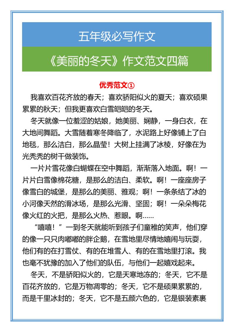 资料预览 第1页