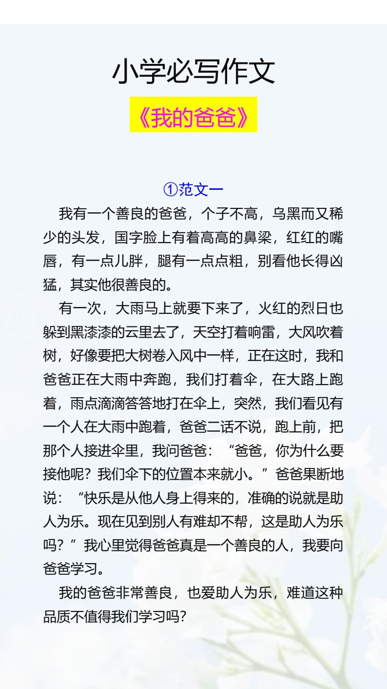 资料预览 第1页