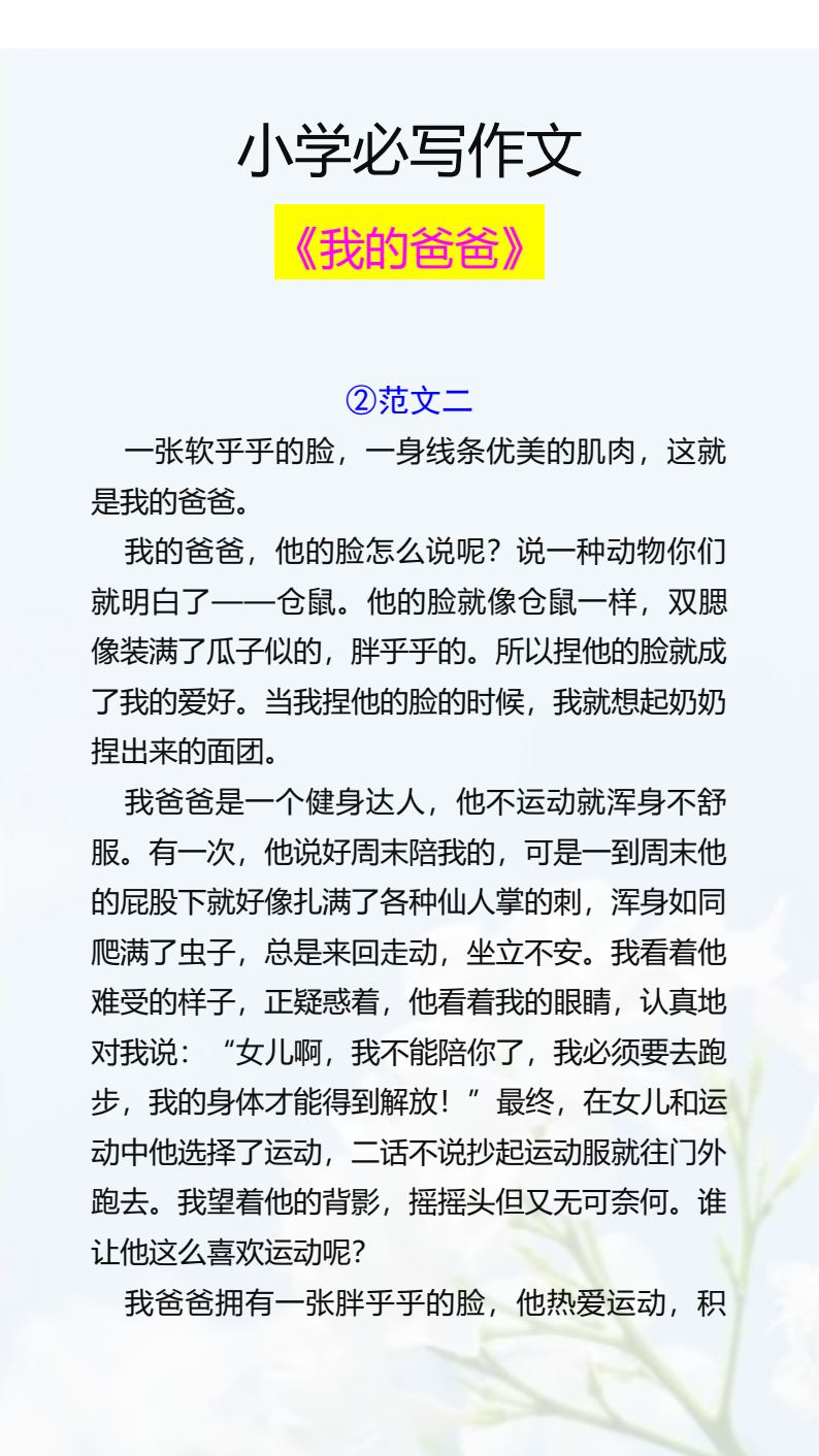 资料预览 第2页