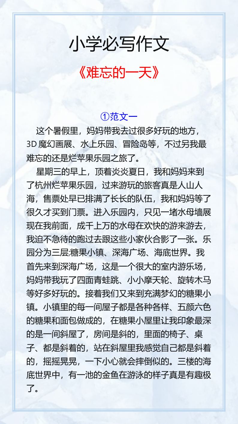 资料预览 第1页