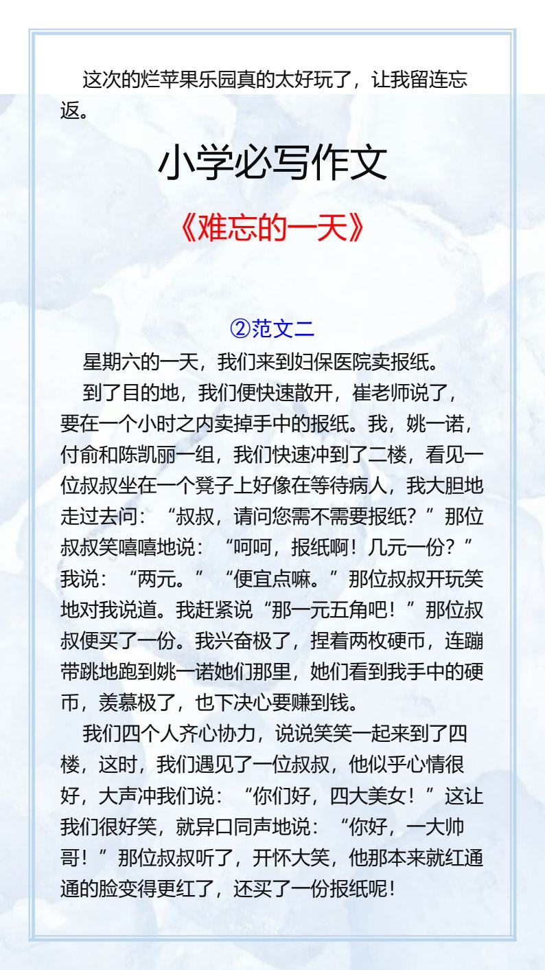 资料预览 第2页