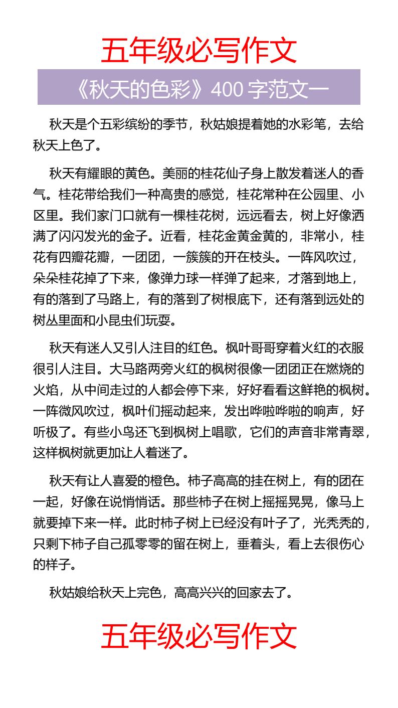 资料预览 第1页