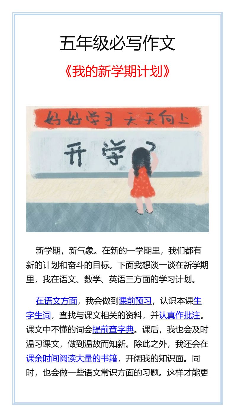 资料预览 第1页