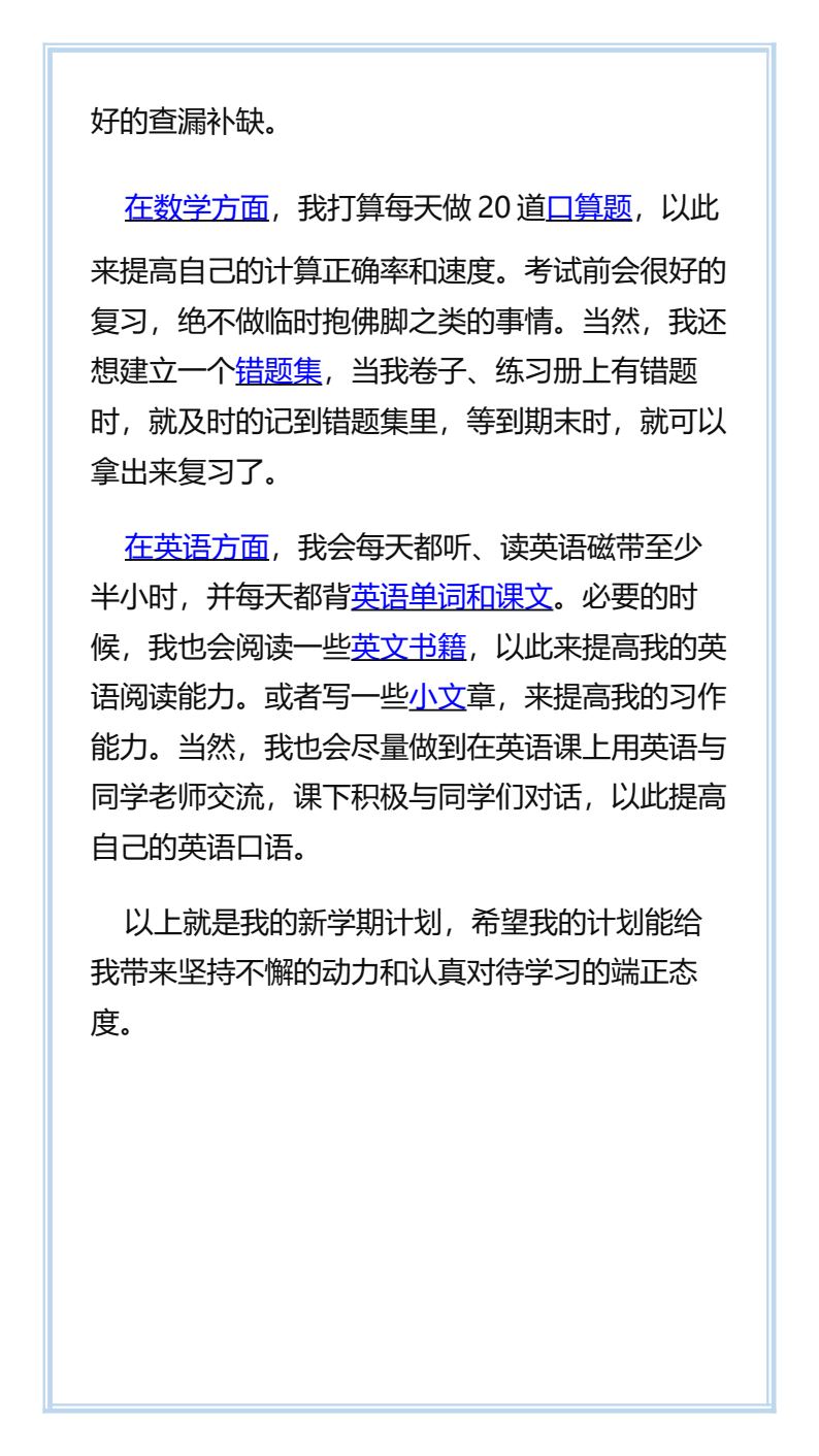 资料预览 第2页