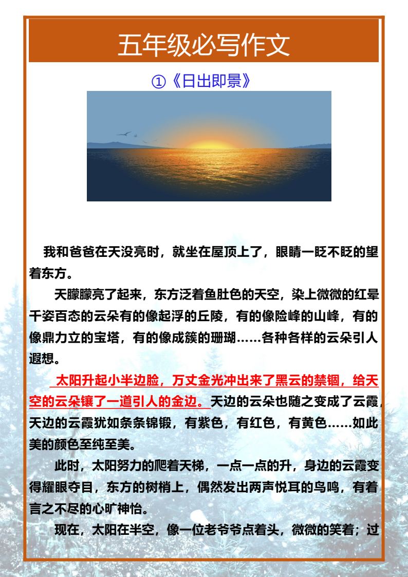 资料预览 第1页