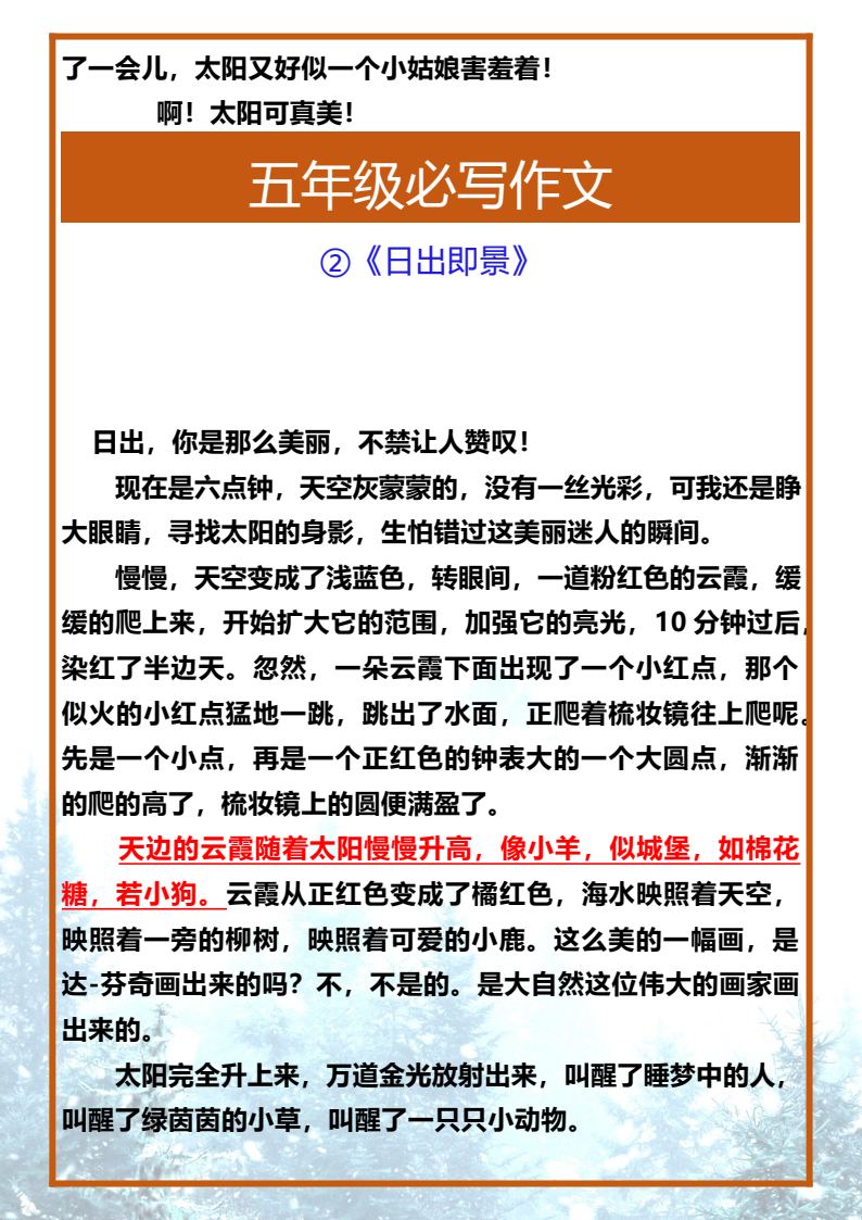 资料预览 第2页