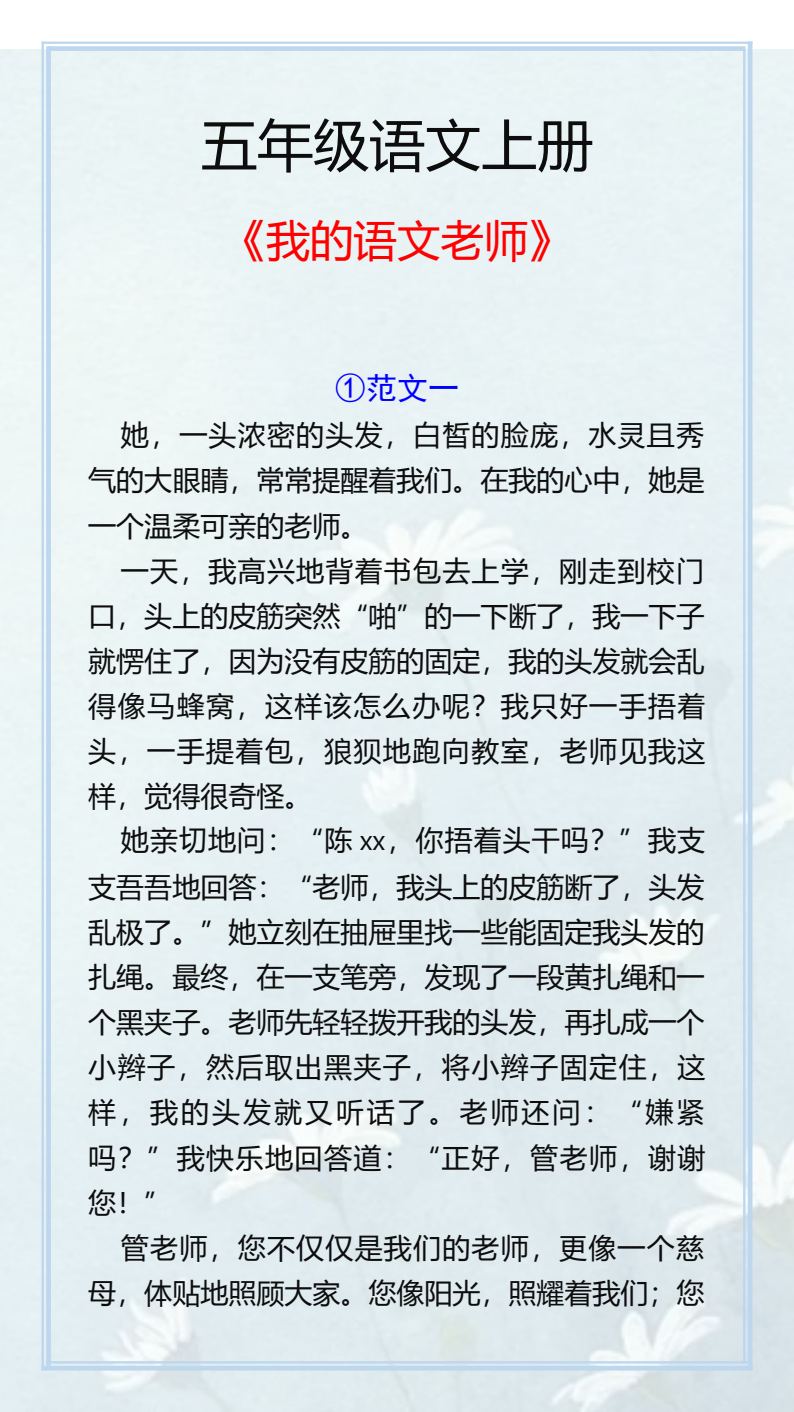 资料预览 第1页