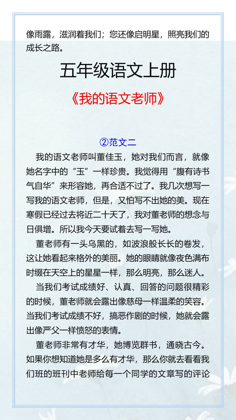 资料预览 第2页