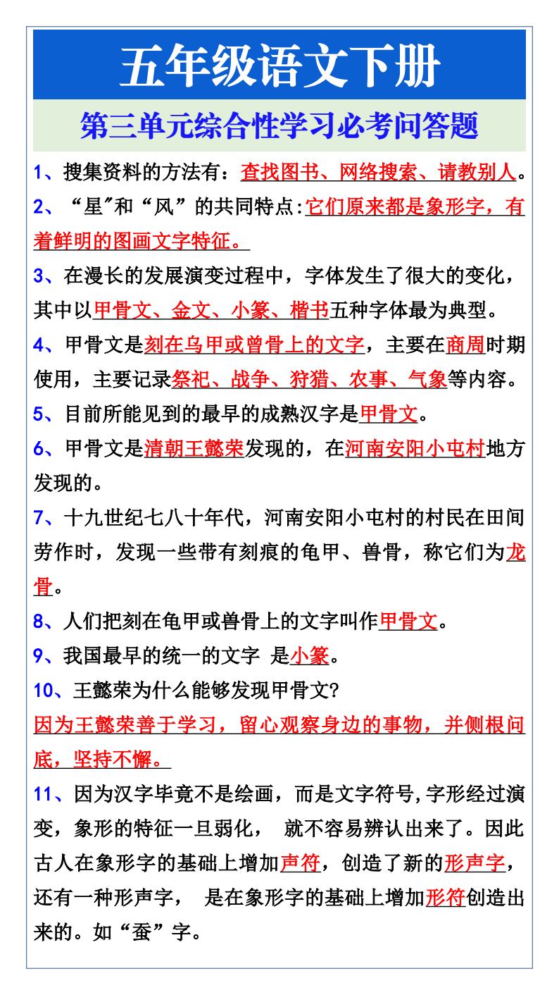 资料预览 第1页