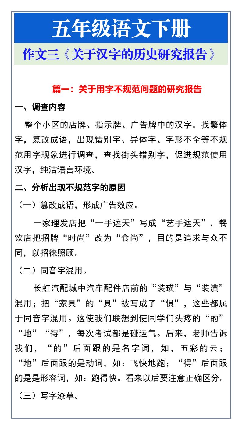 资料预览 第1页