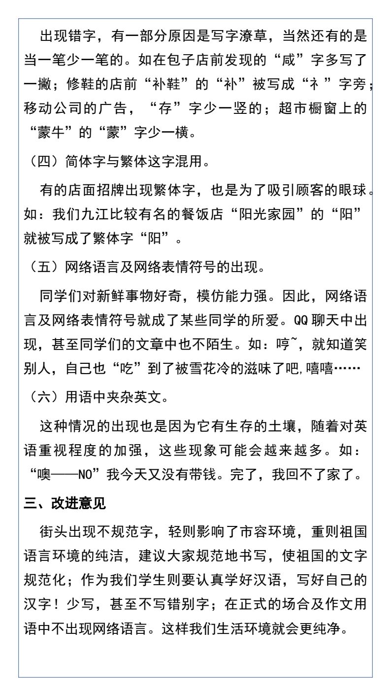 资料预览 第2页