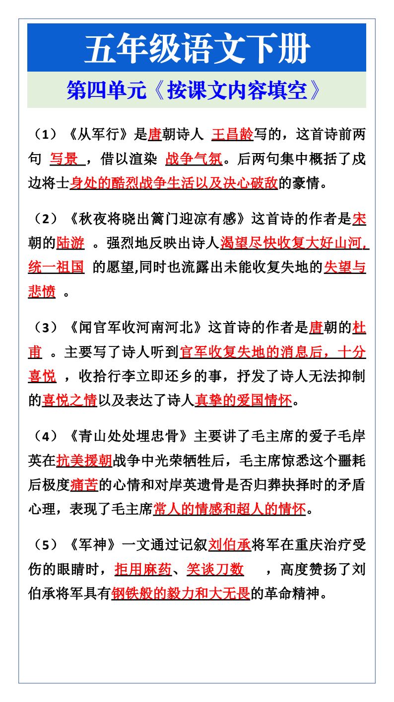 资料预览 第1页