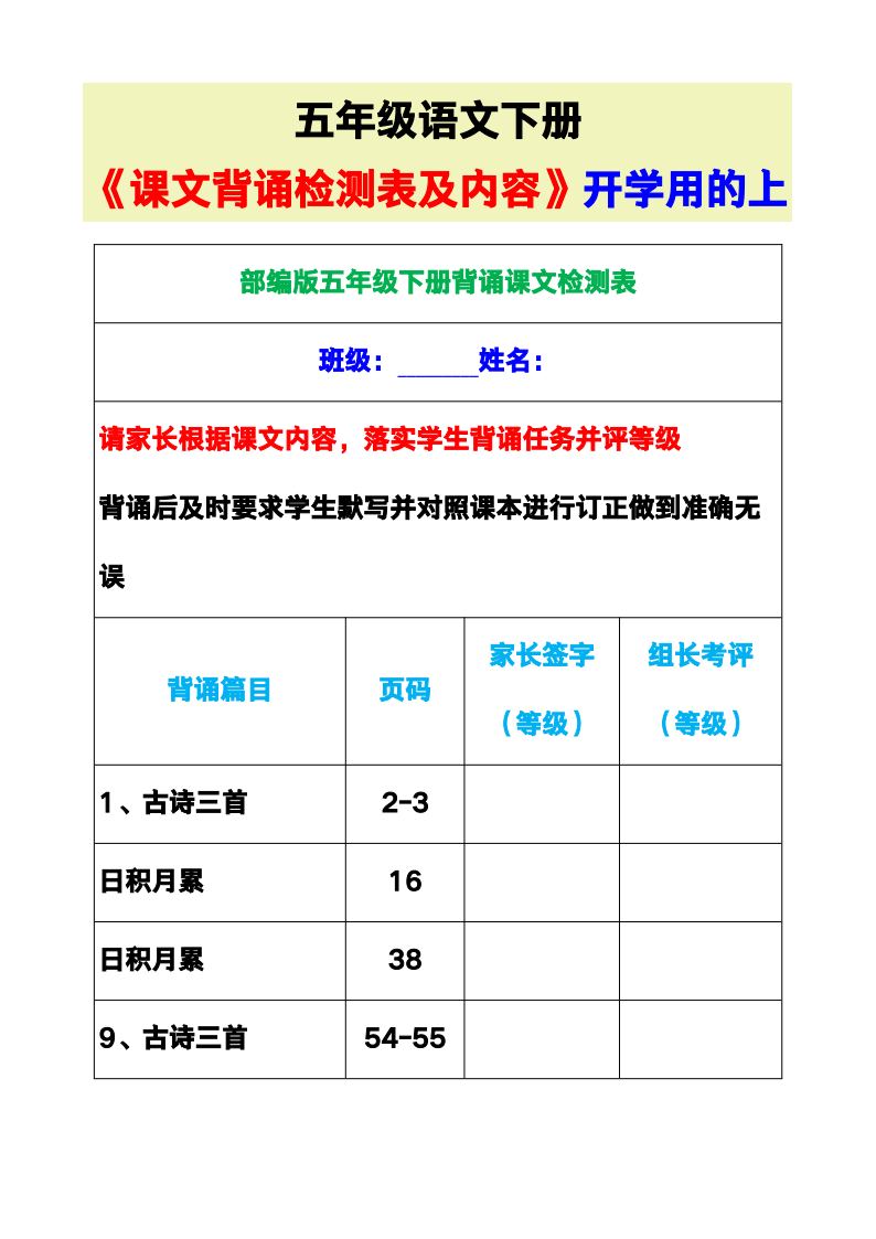 资料预览 第1页