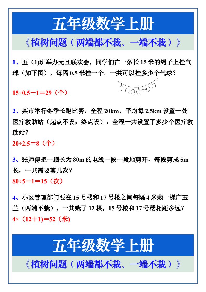 资料预览 第1页