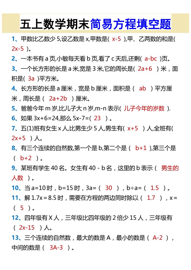 资料预览 第1页