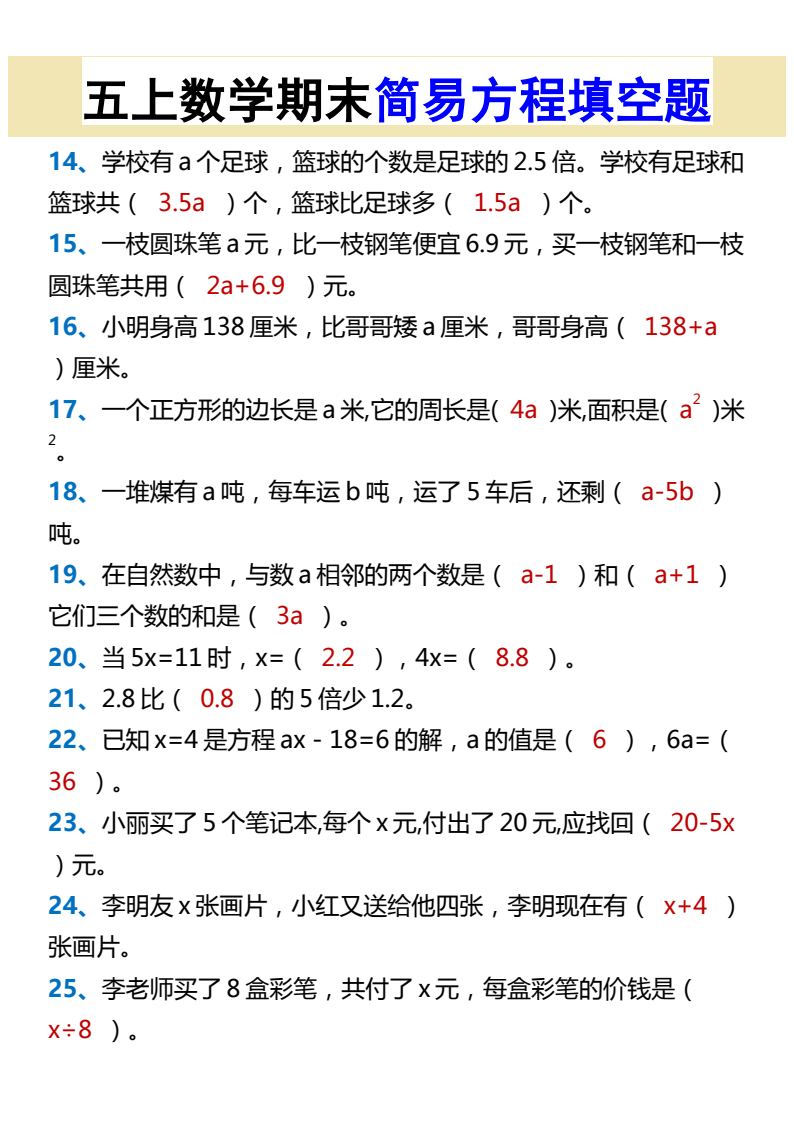 资料预览 第2页